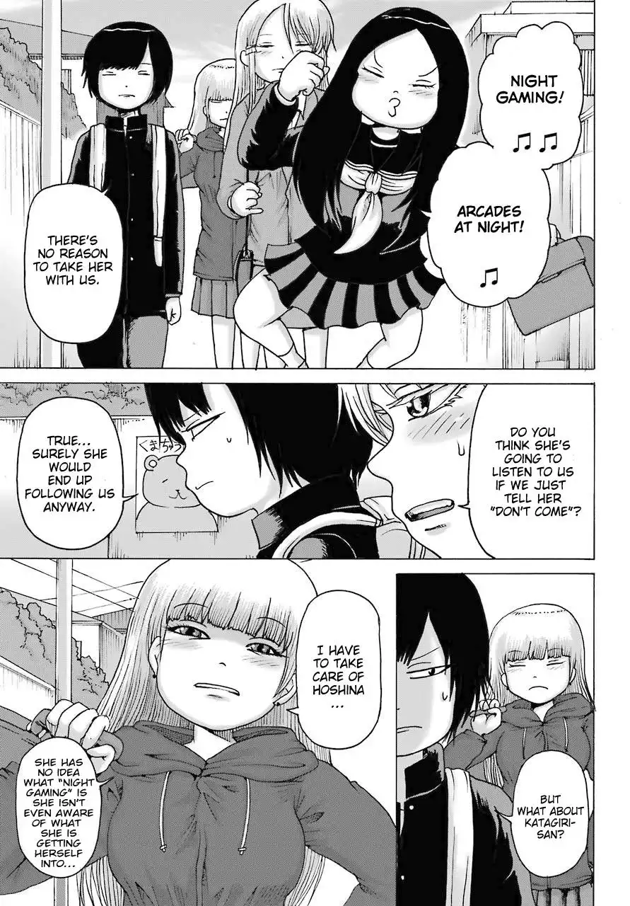 High Score Girl DASH Chapter 16 11